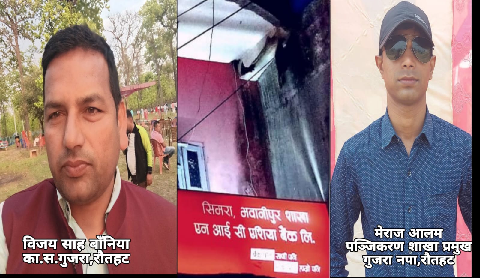 गुजरा नगरपालिकाके सामाजिक सुरक्षा भत्ता वितरणमे ढिलाइ,लाभग्राही मारमे