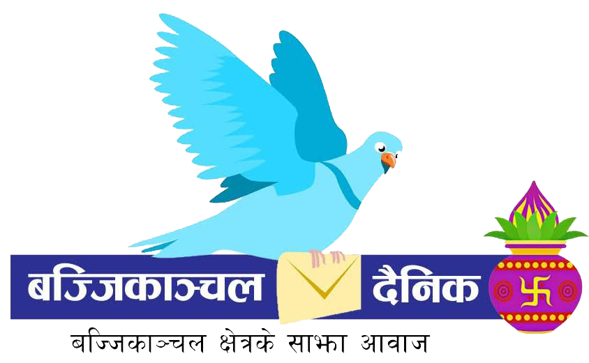 E-Bajjikanchal Dainik