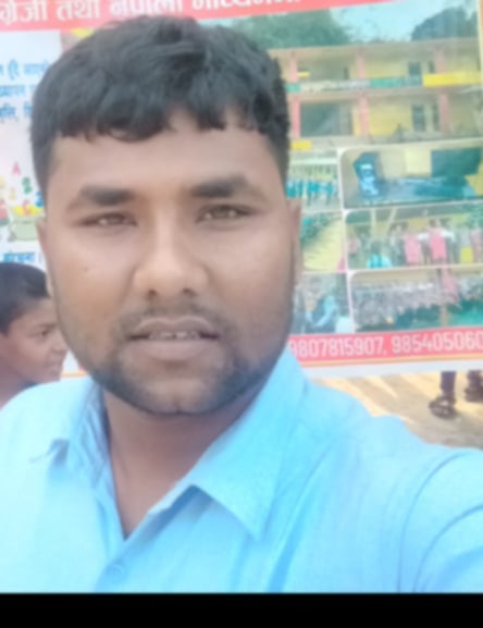 देश प्रेम —कविताःराजेश कुशवाहा