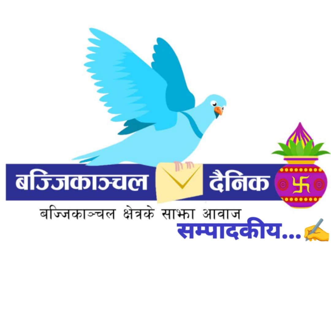 केकर पहल,केकर दाबीःसम्पादकीय