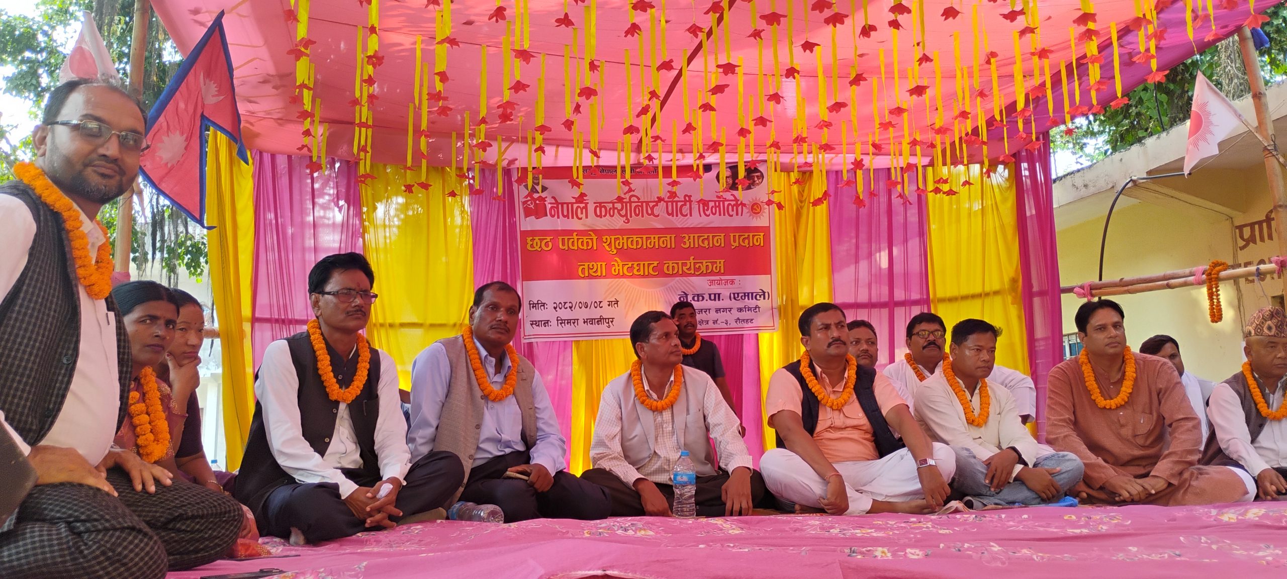 गुजराके सिमराभवानीपुरमे नेकपा एमालेके शुभकामना अदान–प्रदान कार्यक्रम सम्पन्न