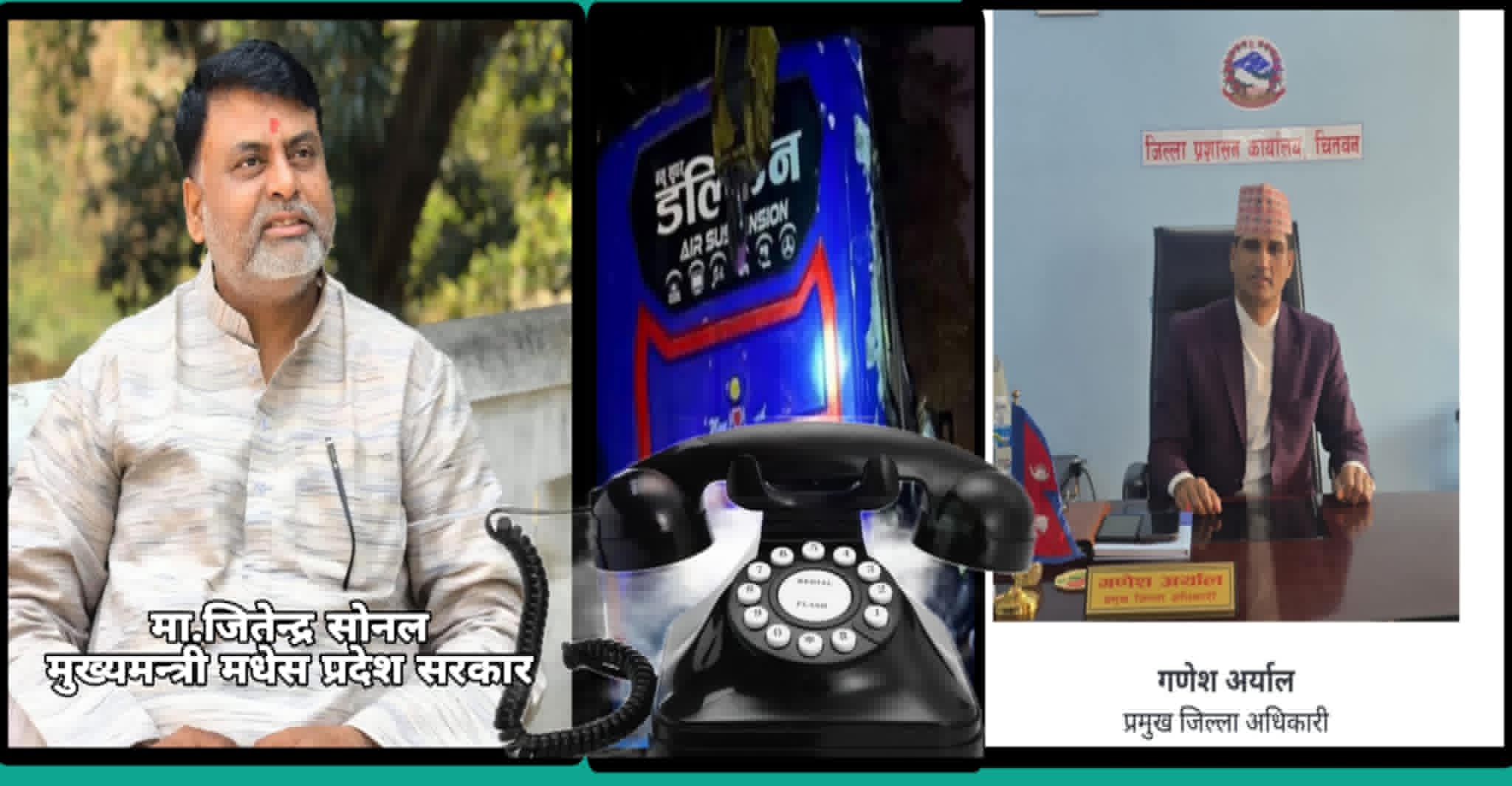 चितवनमे ईलाज करारहल घायल यात्रुसबके मधेशके मुख्यमन्त्री साेनलके विशेष ध्यान