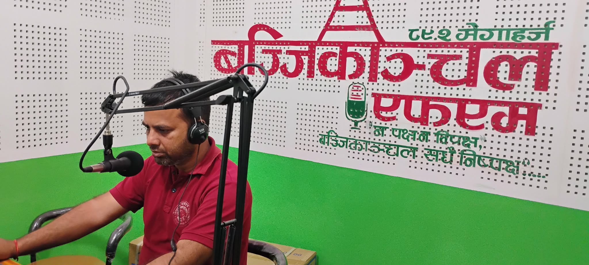 बज्जिकांचल खबर भेल हए सुरु