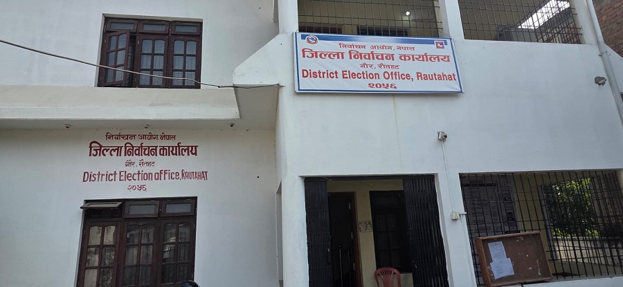 रौतहटके १४२ मध्ये १२८ उमेदवारके भेल हए जमानत जफत