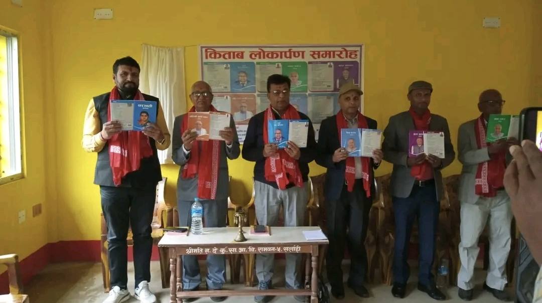 भारतके बज्जिका पत्रिकामे नेपालके बज्जिका कार्यक्रमके रहल हए खूब चर्चा