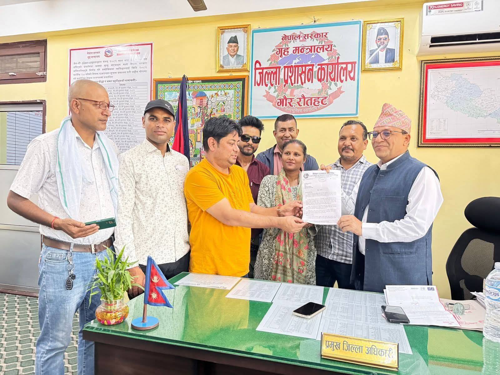 नेपाल पत्रकार महासंघ रौतहट शाखा भी बुझएले हए ज्ञापनपत्र