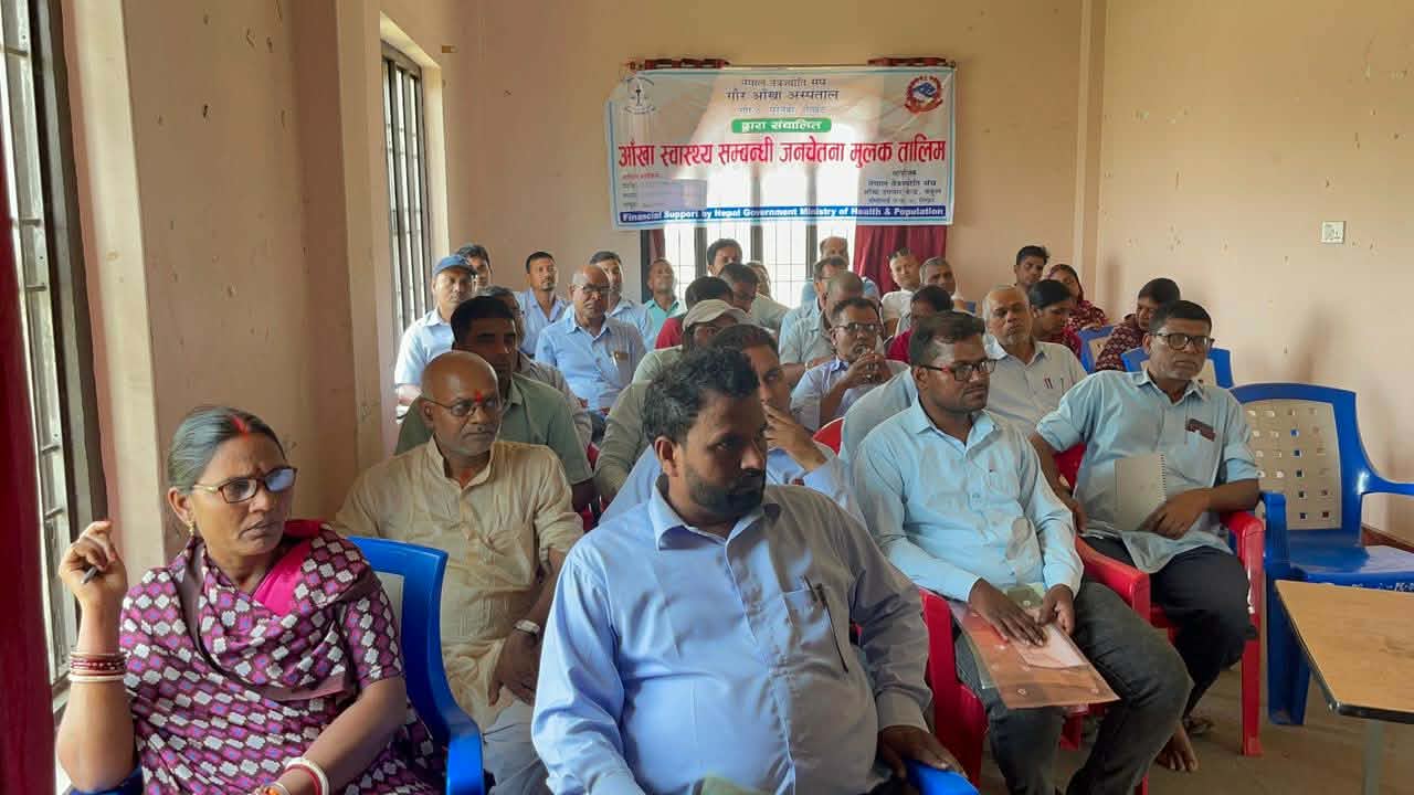 बौधिमाई नगरपालिकाके देलगेल शिक्षकके आँख स्वास्थ्यसम्बन्धी तालिम