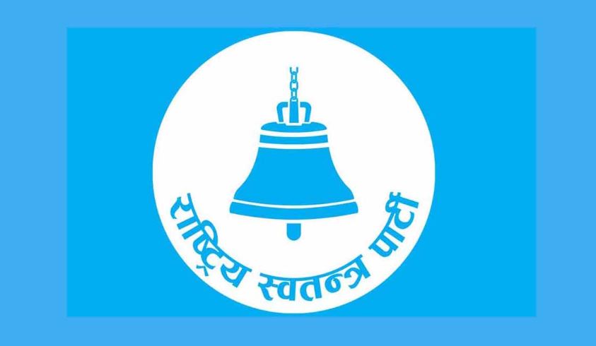 गढीमाई, गरुडा आ बौधिमाईमे होएवाला हए रास्वापाके अधिवेशन