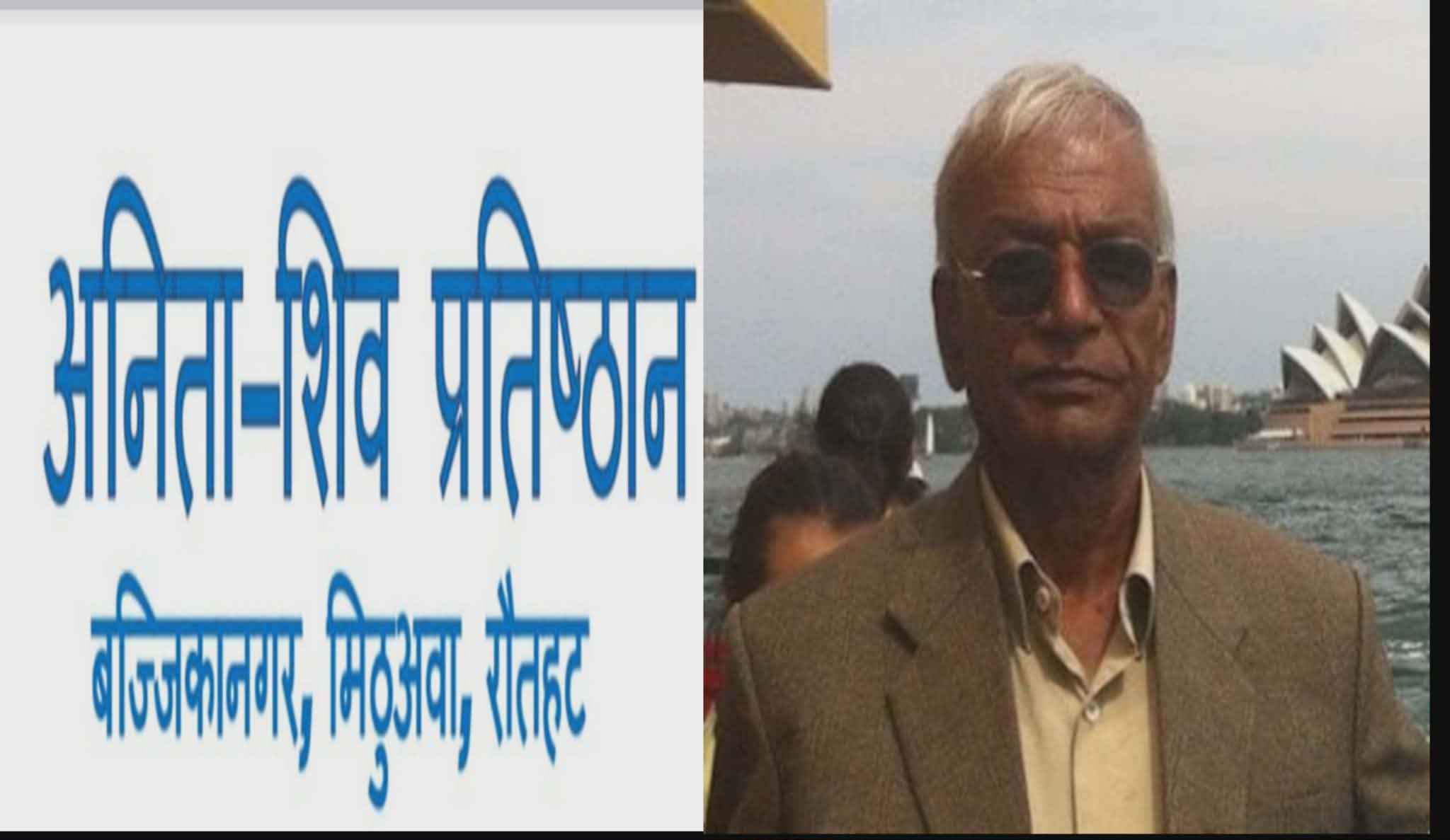 अन्तर्राष्ट्रिय पुरस्कारके लागि एक दर्जनसे बेसी कृति भेल हए प्राप्त