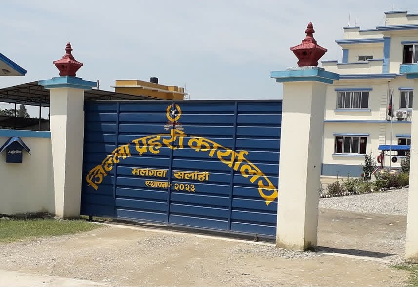 सर्लाहीके एसपिके भेल हए सरुवा